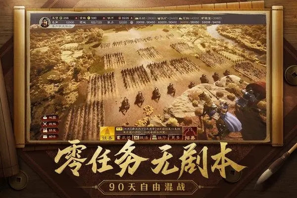 三国志战略版一星武将怎么处理