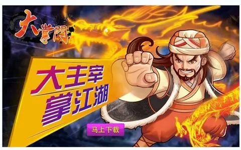 大掌门张无忌传记怎么培养 大掌门张无忌传记怎么培养