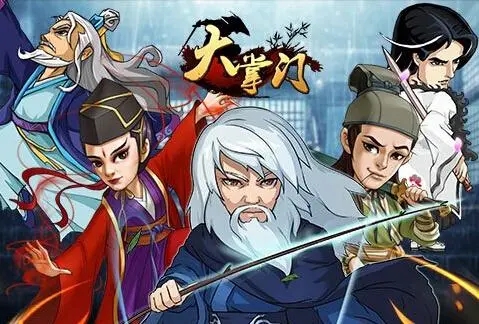 大掌门张无忌传记怎么培养 大掌门张无忌传记怎么培养