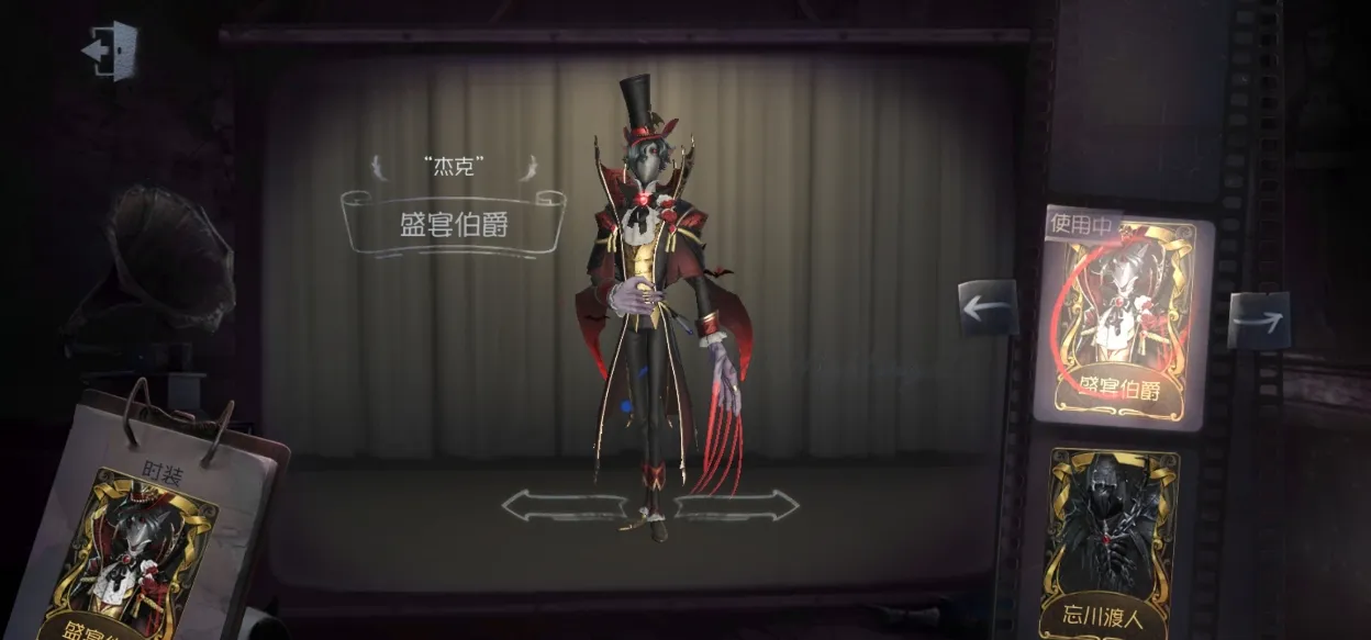 第五人格 杰克怎么公主抱 第五人格 杰克怎么公主抱
