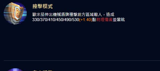 传说对决图欧米茄技能是什么 传说对决图欧米茄技能是什么