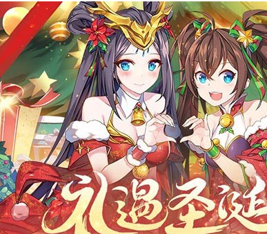 少年三国志2圣诞蜡烛哪掉落 少年三国志2圣诞蜡烛哪掉落