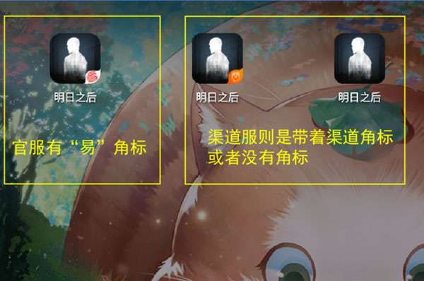 明日之后生存专区和冒险专区什么意思 明日之后生存专区和冒险专区什么意思