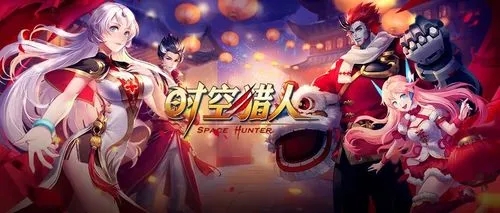 时空猎人3公会任务怎么玩 时空猎人3公会任务怎么玩