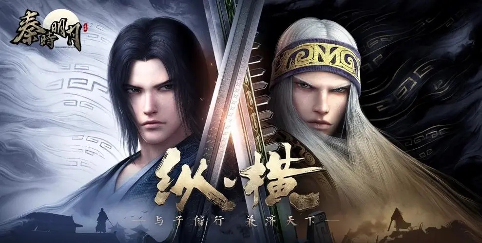 秦时明月手游魔化卫庄怎么获得