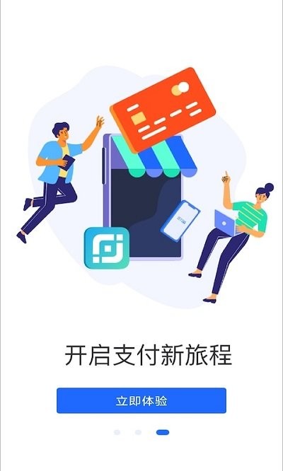新版火币网