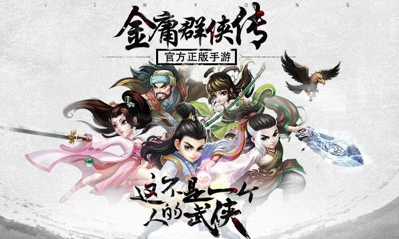 金庸群侠传华山派后山怎么走