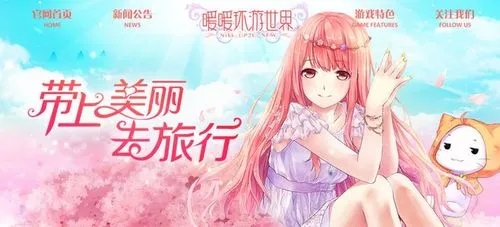暖暖环游世界智利攻略省钱s 暖暖环游世界智利攻略省钱s
