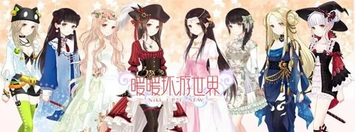 暖暖环游世界智利攻略省钱s 暖暖环游世界智利攻略省钱s