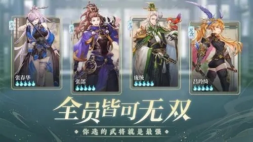 三国志幻想大陆玄武怎么样 三国志幻想大陆玄武怎么样