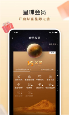 币安app安app