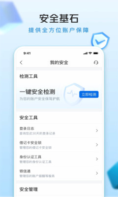 币安app安app
