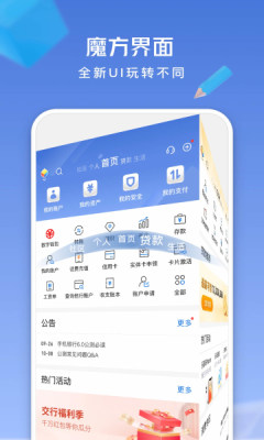 币安app安app