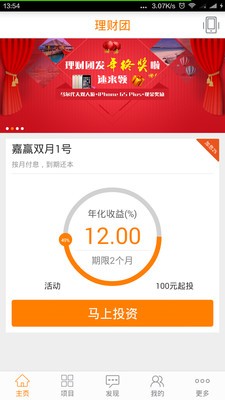 币安交易所官方APP