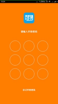 币安交易所官方APP
