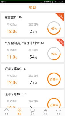 币安交易所官方APP