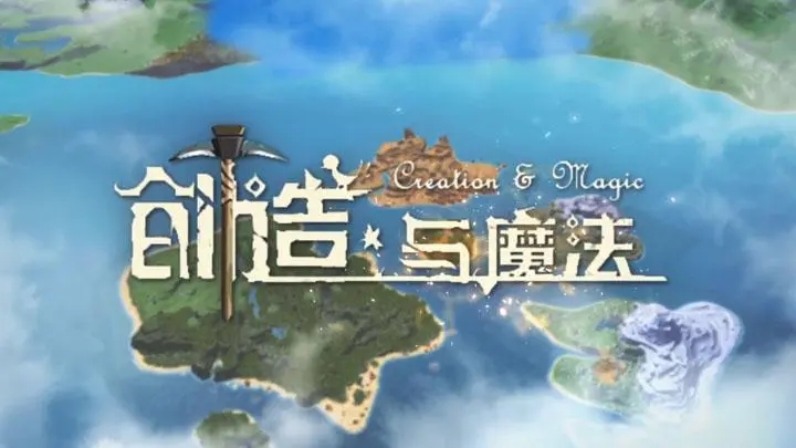 创造与魔法月历签到卡怎么得到