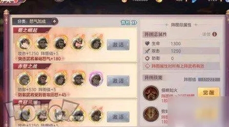 三国志幻想大陆怒气值溢出怎么办 三国志幻想大陆怒气值溢出怎么办