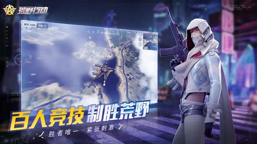 荒野行动怎么跳着打药 荒野行动怎么跳着打药