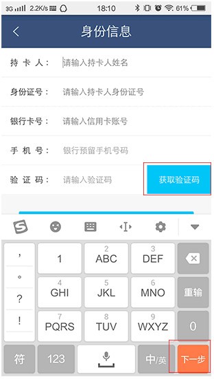 抹茶pro交易所app官网