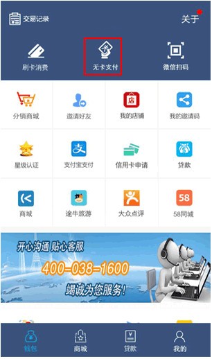 抹茶pro交易所app官网