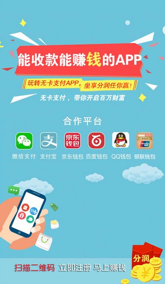 抹茶pro交易所app官网