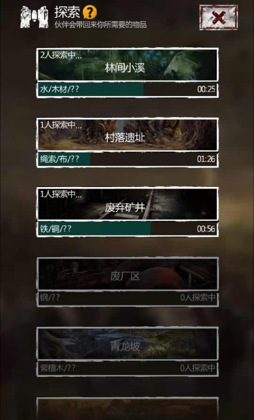 长生劫淇河大墓攻略尸王怎么打 长生劫淇河大墓攻略尸王怎么打