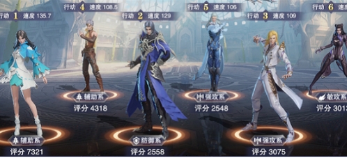 斗罗大陆灼烧队怎么搭配 斗罗大陆灼烧队怎么搭配