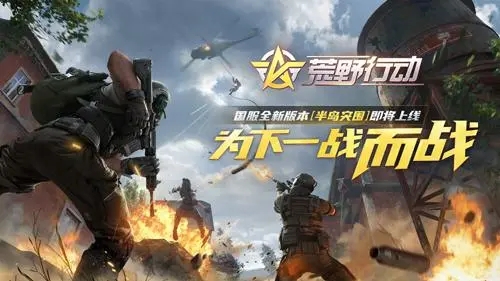 荒野行动双瞄具怎么切换 荒野行动双瞄具怎么切换