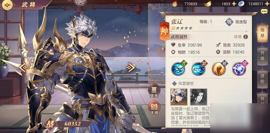 三国志幻想大陆怎么快速无双 三国志幻想大陆怎么快速无双
