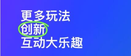 免费附近约会app