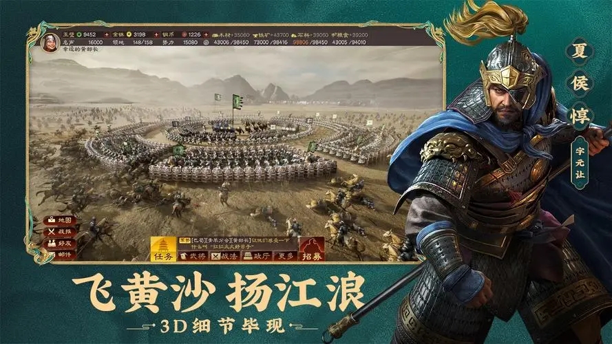 三国志战略版新手入坑必看攻略 三国志战略版新手入坑必看攻略