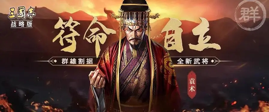 三国志战略版一个兵怎么带 三国志战略版一个兵怎么带