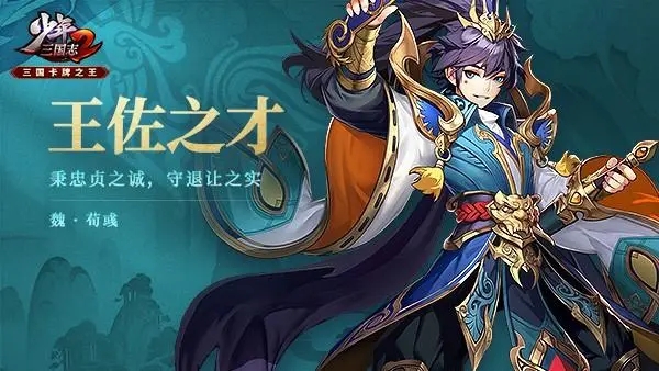 少年三国志2刘备和马超哪个好 少年三国志2刘备和马超哪个好