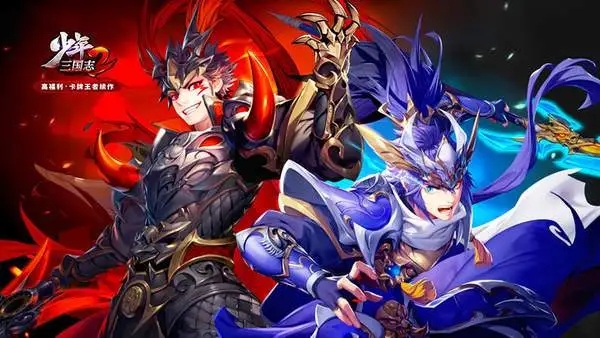 少年三国志2刘备和马超哪个好 少年三国志2刘备和马超哪个好