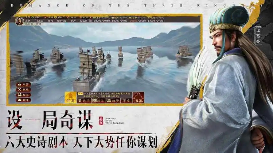 三国志战略版武将怎么配