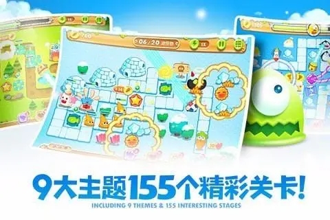 保卫萝卜迅玩版60关攻略图解 保卫萝卜迅玩版60关攻略图解