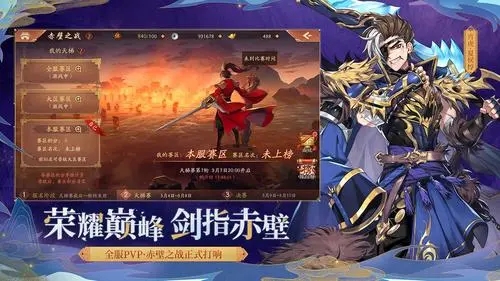 少年三国志零张星彩定位技能怎么样