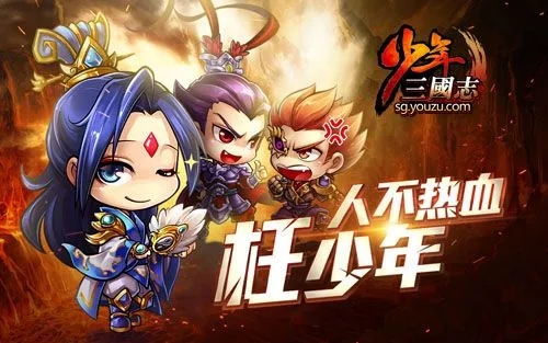 少年三国志零张星彩定位技能怎么样 少年三国志零张星彩定位技能怎么样