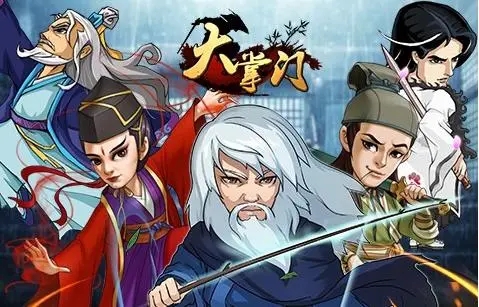 大掌门五人最佳阵容 大掌门五人最佳阵容