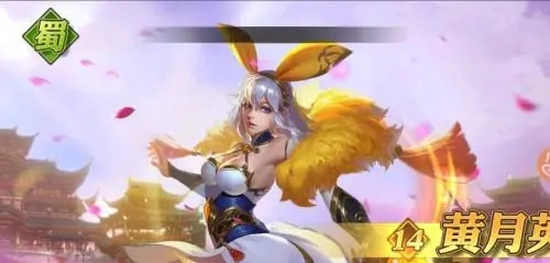 少年三国志2黄月英值得培养吗 少年三国志2黄月英值得培养吗
