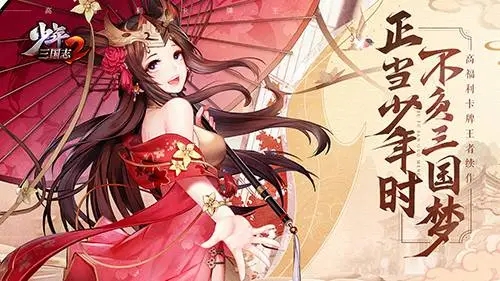 少年三国志2八阵图如何用