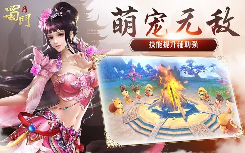 蜀门手游仙禽属性点怎么加 蜀门手游仙禽属性点怎么加
