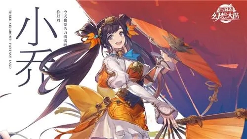 三国志幻想大陆吕布阵容怎么搭配