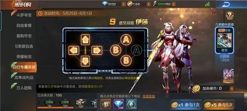 魂斗罗归来武器觉醒有着什么作用玩法 魂斗罗归来武器觉醒有着什么作用玩法