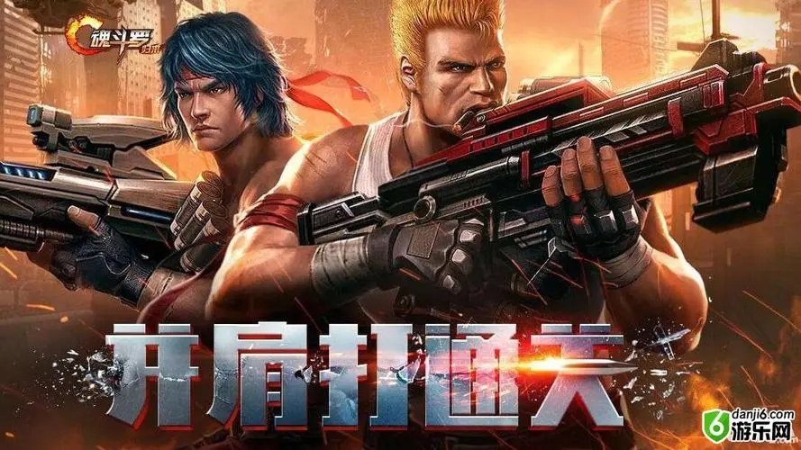 魂斗罗归来武器觉醒有着什么作用玩法