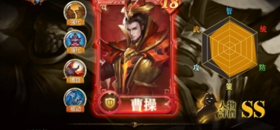 少年三国志2曹操化身怎么弄 少年三国志2曹操化身怎么弄