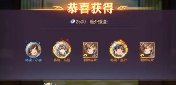三国志幻想大陆疑云解密四幕答案攻略