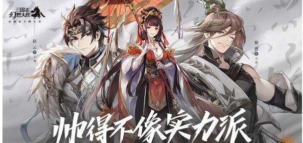 三国志幻想大陆荀彧值得培养吗