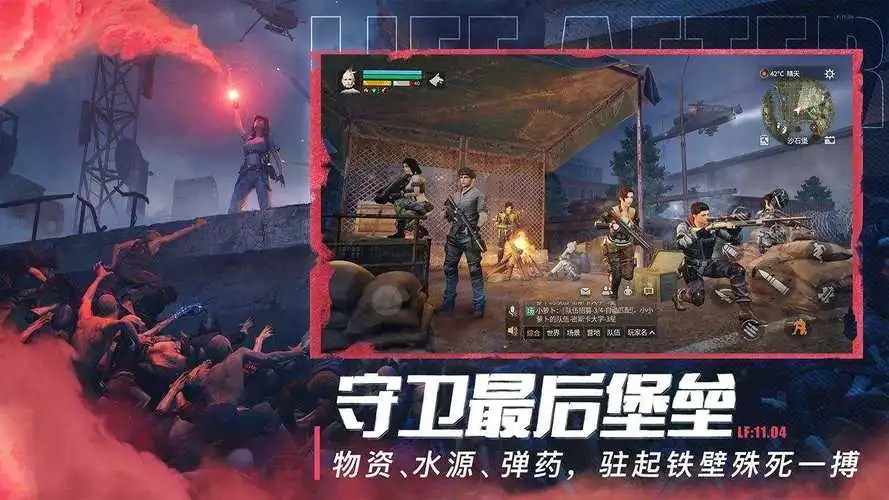 明日之后第四季职业推荐平民